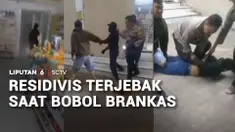 Saat berusaha membobol brankas minimarket, seorang pria ditangkap polisi. Dari hasil pengembangan, polisi menemukan satu kotak perhiasan emas hasil curian di rumah pelaku.
