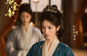 Sinopsis Drama China Where The Mask Ends Dibintangi Tian Xiwei dan Yan An, Tayang 16 Oktober