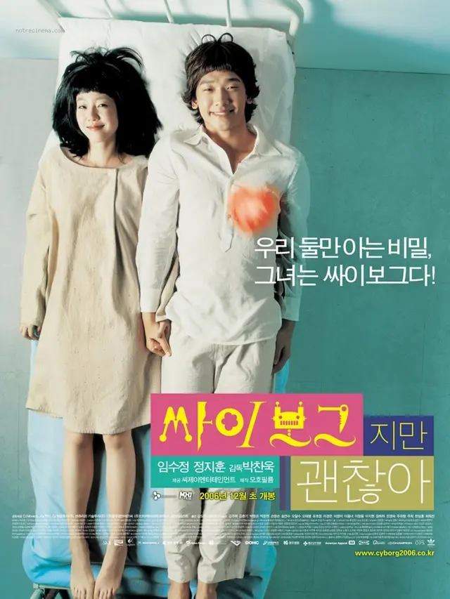 [Bintang] 8 Film Romantis Korea Selatan yang Cocok Ditonton Bersama Pacar