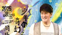 Wakin Chau Penyanyi dan Pencipta Lagu Taiwan Legendaris Gelar Konser di Jakarta 10 Mei 2025