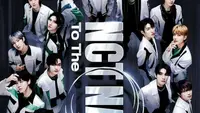 NCT 2023 mengeluarkan album berjudul Golden Age. MV "Golden Age" sudah rilis di YouTube SMTOWN pada 23 Agustus.