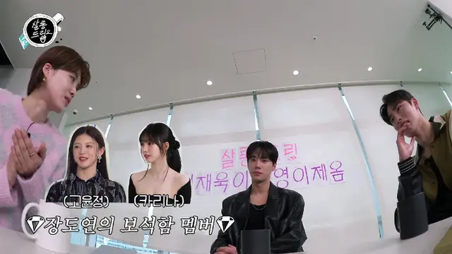 Lee Jae Wook dalam Salon Drip 2