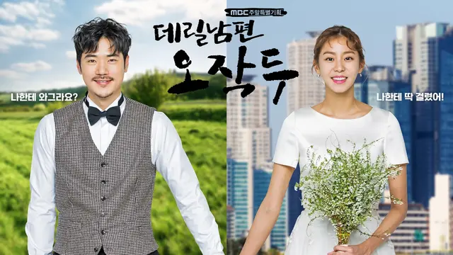 [Bintang] 7 Drama Korea yang Cocok Kamu Tonton dengan Pacar