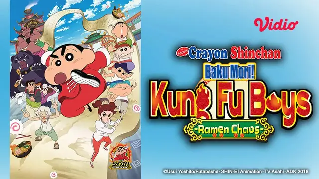 Crayon Shin Chan: Bakumori Kung Fu Boys!