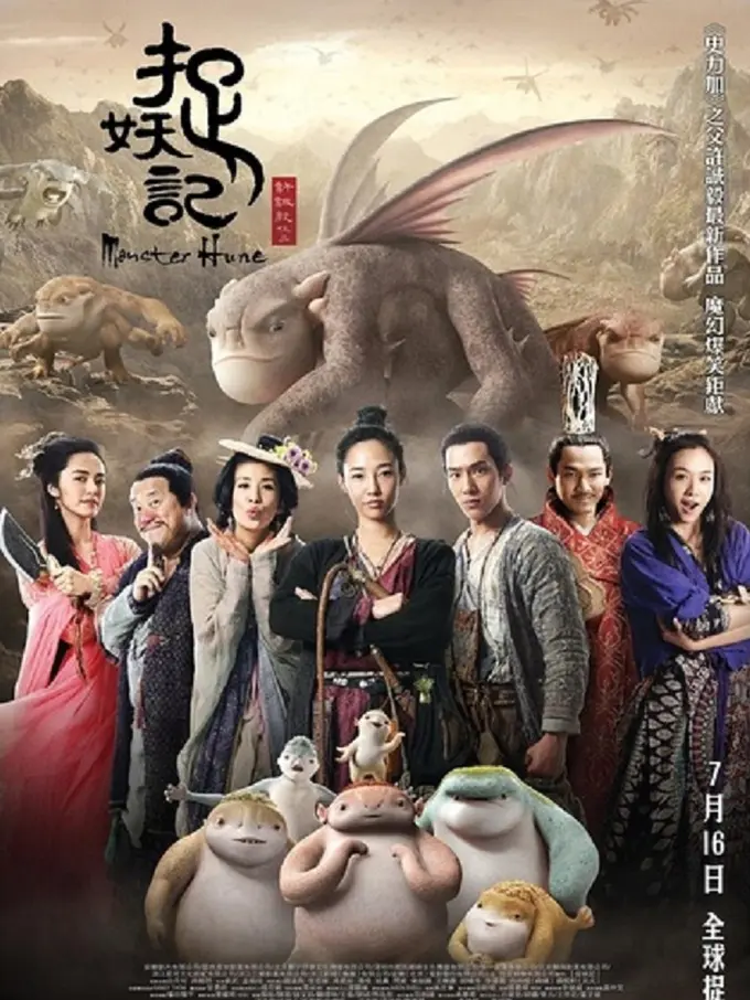Monster Hunt
