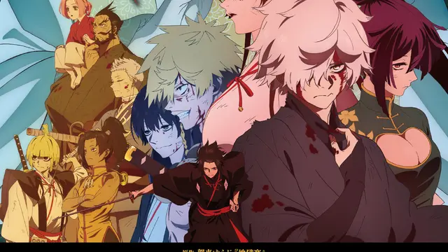 Visual Baru Hell,s Paradise