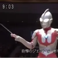 Siapa sangka kalau Ultraman bisa memandu sebuah paduan suara dengan gagahnya~