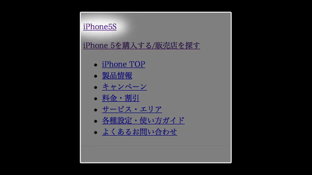 iphone-130902a.jpg