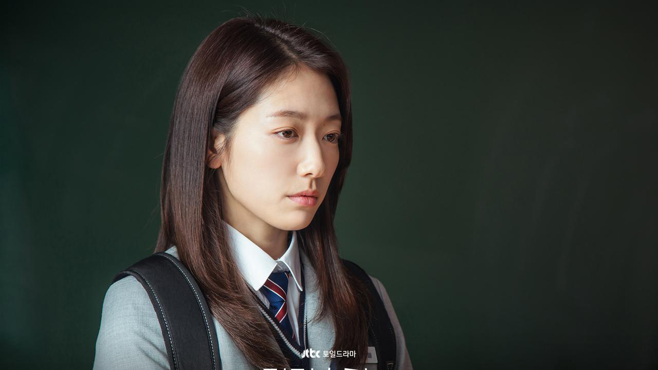 Park Shin Hye - Doctor Slump