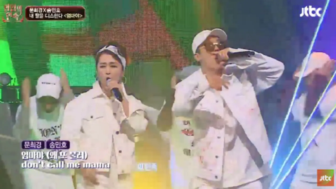 Mino WINNER