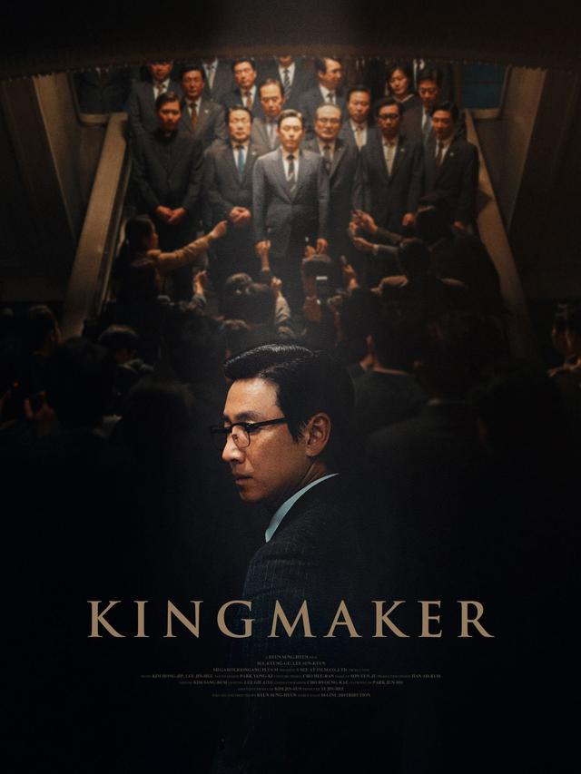 Poster film Kingmaker. (Foto: Dok. Seed Film)