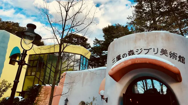 Ghibli Museum