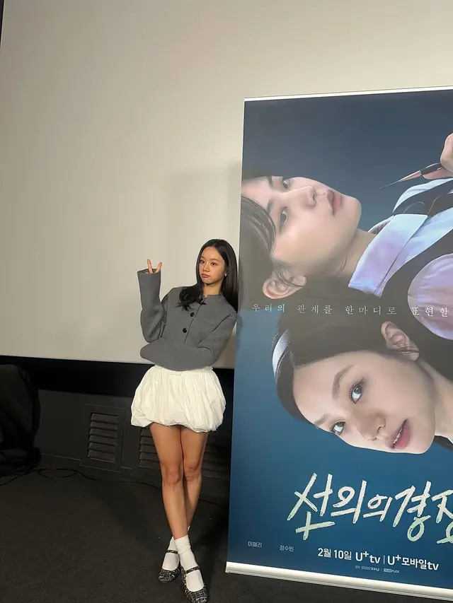 Sinopsis Drakor FRIENDLY RIVALRY yang Sedang Ramai. (credit: mydramalist)