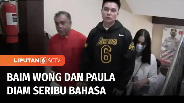 Pasangan selebritas Baim Wong dan Paula Verhoeven kembali memenuhi panggilan penyidik Polres Metro Jakarta Selatan, Kamis (14/10) siang. Mereka dimintai keterangan terkait konten lelucon atau prank laporan kekerasan dalam rumah tangga di Polsek Kebay...