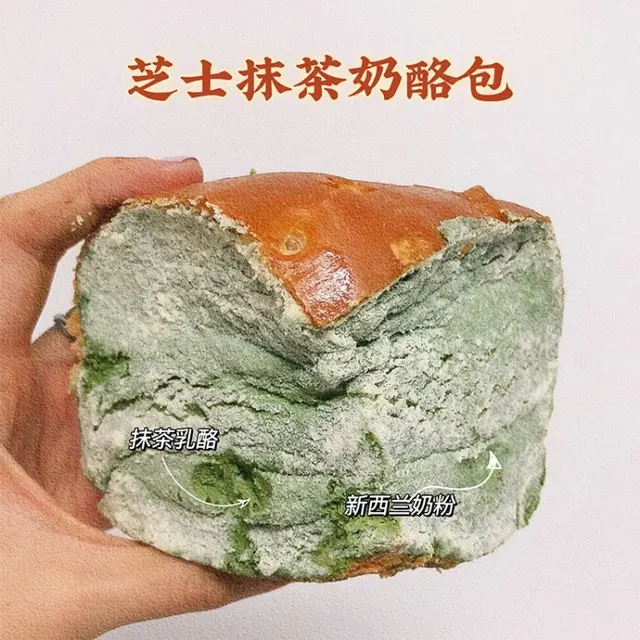 Roti viral lantaran miliki tampilan seperti berjamur