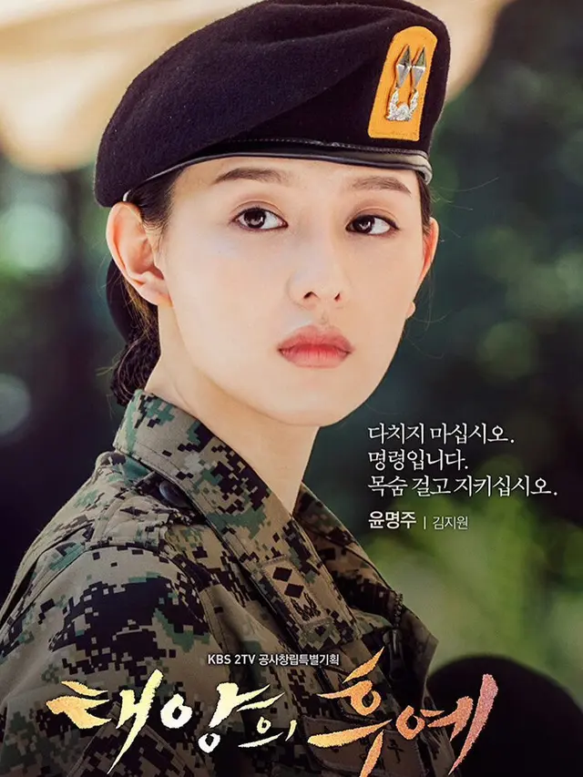 Kim Ji-won (Instagram/geewonii)