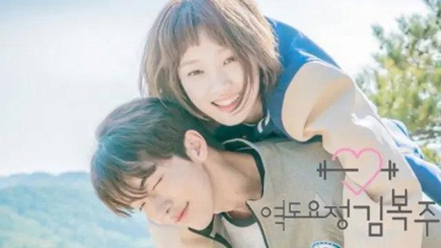 [Bintang] Lee Sung Kyung dan Nam Joo Hyuk