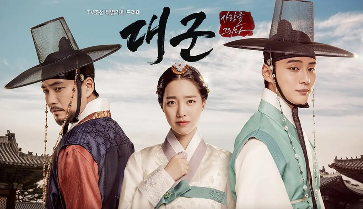 Grand Prince merupakan drama kerajaan yang bercerita tentang pangeran Lee Kng yang mengambil semua yang dimiliki oleh pangeran Lee Hwi. Tak hanya perebutan harta, mereka juga berebut seorang wanita. (Foto: Soompi.com)
