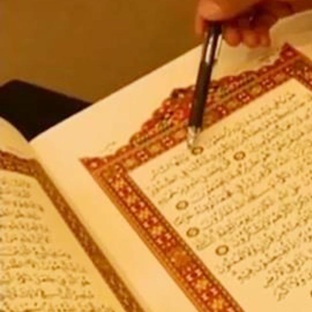 7 Cara Menghafal Al Quran Dengan Cepat Agar Tidak Mudah Lupa Citizen6 Liputan6 Com