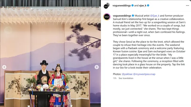 EJAE dan Sam Kim