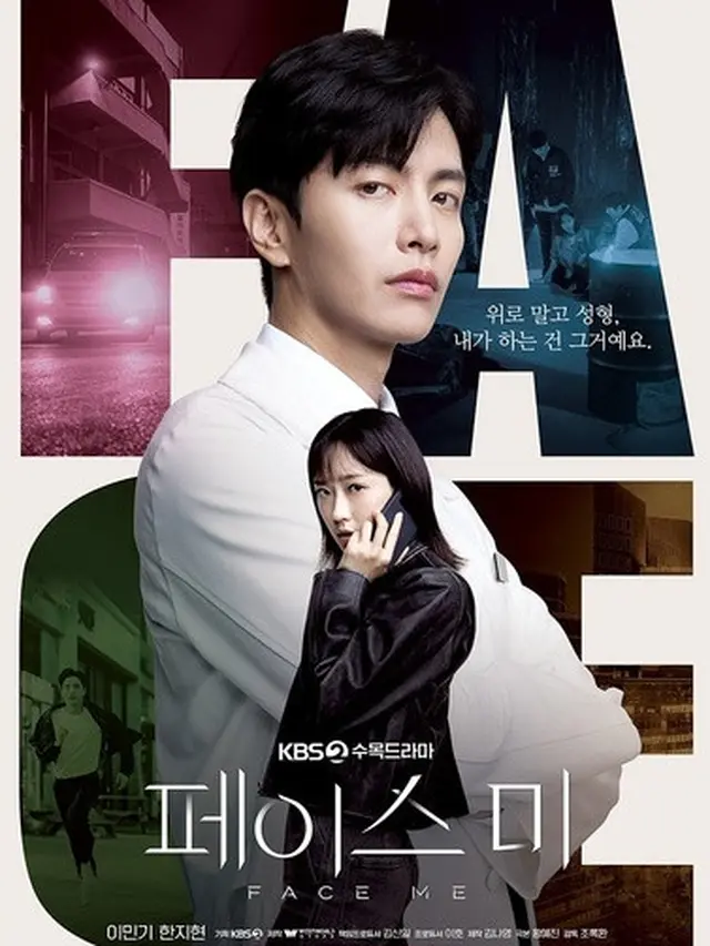 Tonton drakor dengan kasus baru setiap episode (credit: instagram.com/kbsdrama)