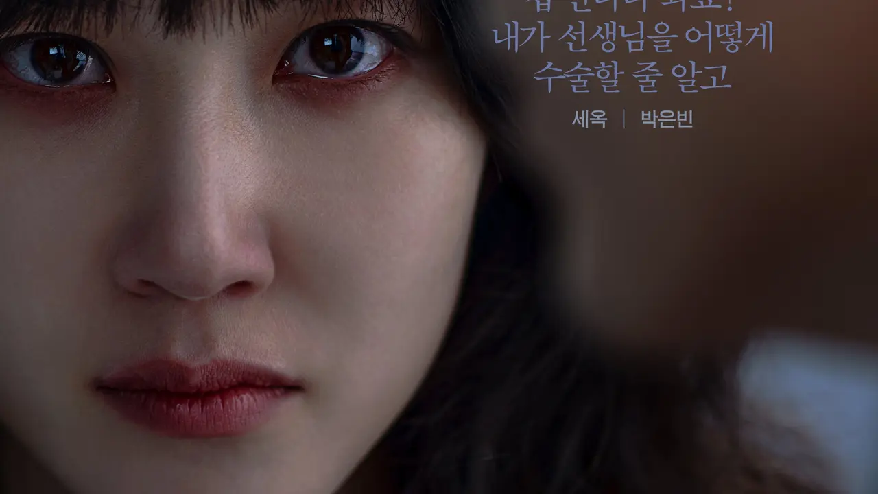 Park Eun Bin dalam drakor Hyper Knife. (Namoo Actor via Soompi)