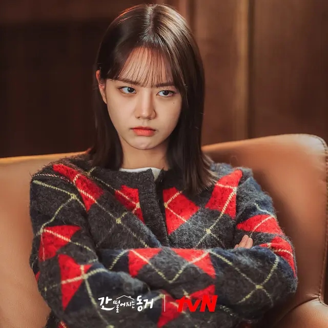 My Roommate Is a Gumiho. (tvN via Soompi)