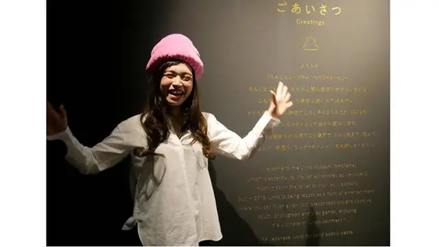 Usung Konsep Anti-Mainstream, Museum di Jepang Ini Bikin Geleng Kepala