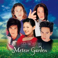 F4 di Meteor Garden