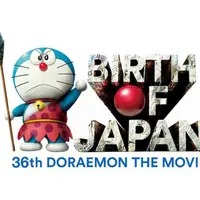 Poster film  'Doraemon the Movie: Nobita and the Birth of Japan'. Foto: Japanesestation