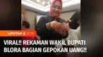 Wakil Bupati Blora Jawa Tengah, terekam kamera sedang membagi-bagikan gepokan uang. Video tersebut akhirnya viral di media sosial.