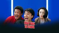 Film Fight Back To School. (Sumber: Vidio)