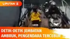 Ngeri! Detik-detik jembatan terapung yang menghubungkan dua kecamatan di Bandung Barat ambruk saat kendaraan sepeda motor melintas, dua pengendara tercebur. Padahal jembatan ini baru saja beroperasi pada Desember 2021 lalu.