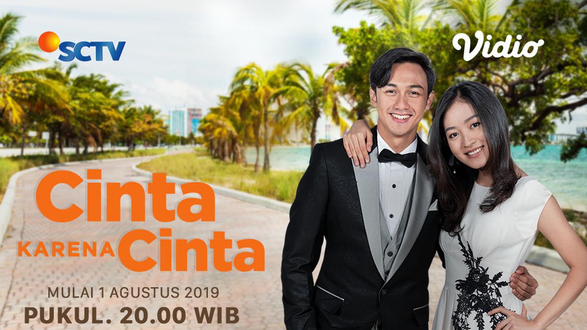 Cinta Чангу