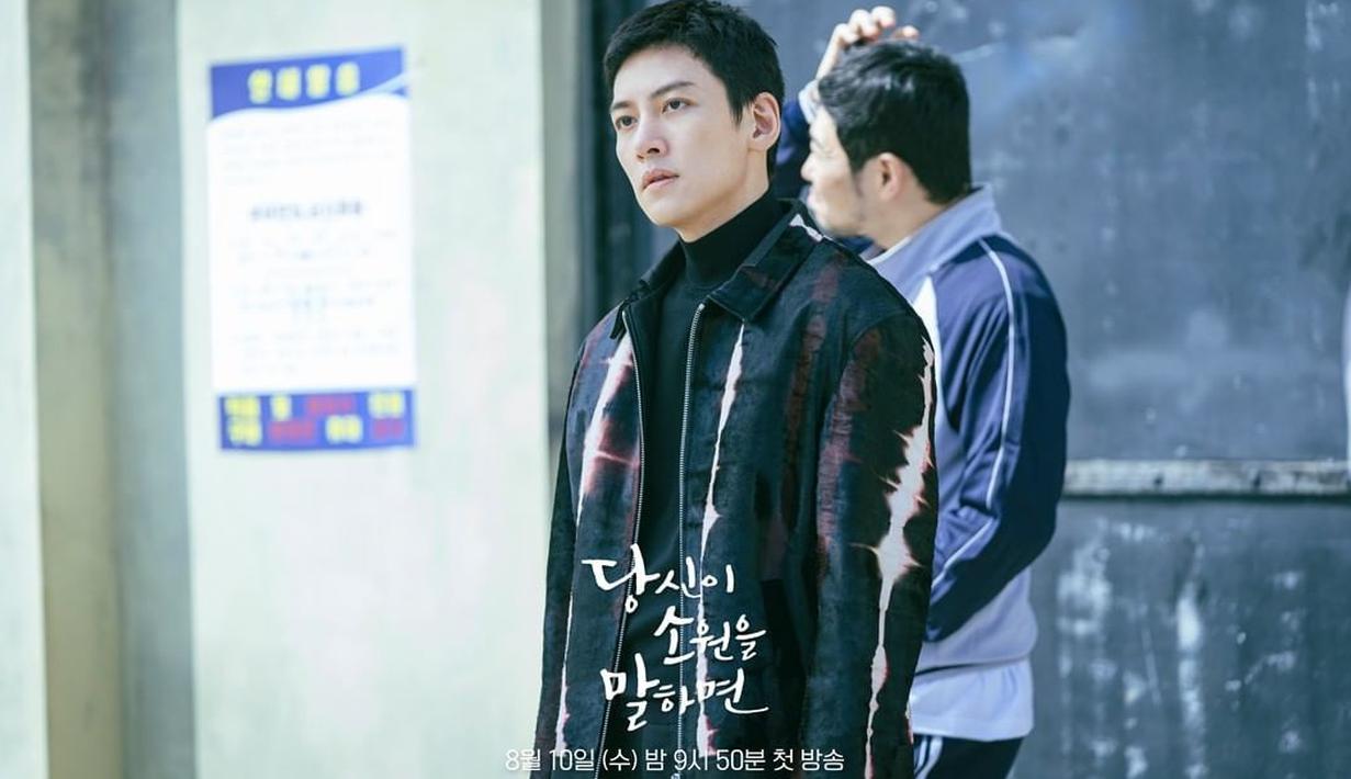 Ji Chang Wook memerankan karakter Yoon Gyeo-re dalam drakor If You Wish Upon Me. (FOTO: instagram.com/kbsdrama)