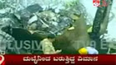 Sekitar 160 penumpang tewas dalam kecelakaan Pesawat Air India yang hendak mendarat di Bandara Mangalore, India, Sabtu (22/5) pagi waktu setempat, usai mengalami overshot hingga terjadi kebakaran. 