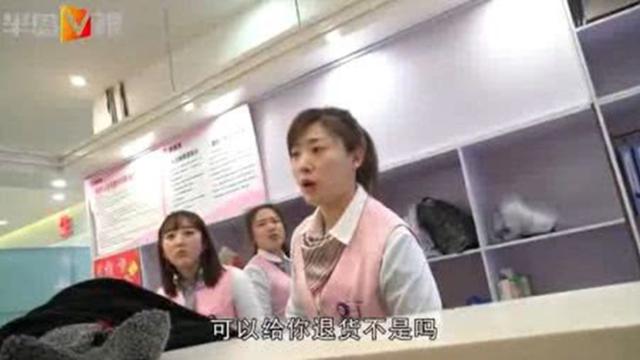 [Bintang] Perempuan Ini Mengaku Dapat Banyak Masalah Usai Beli Jaket Bertuliskan Die