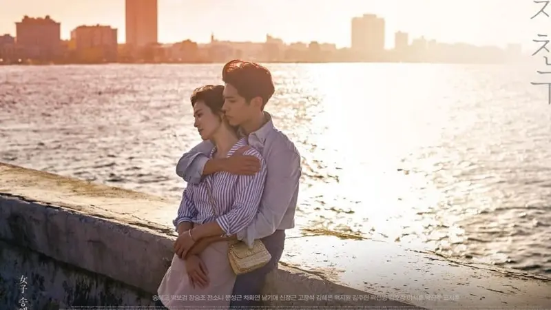 Drama Encounter yang diperankan Song Hye Kyo dengan Park Bo Gum (tvN/Soompi)