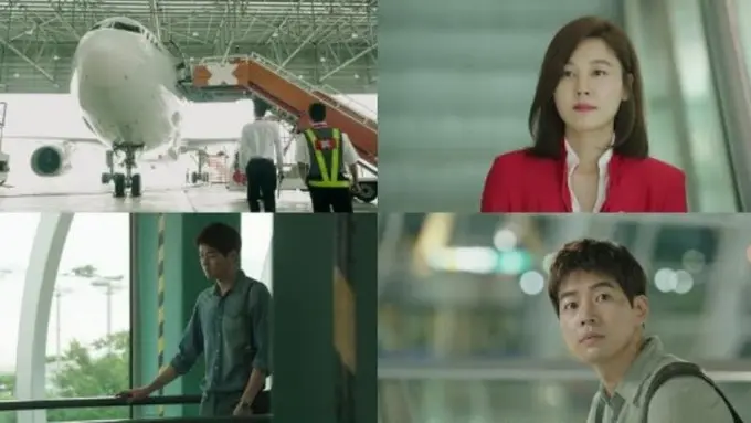 [Bintang] On the Way to Airport