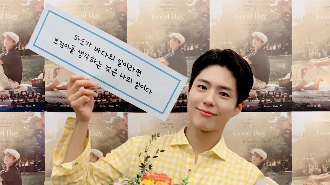 Park Bo Gum