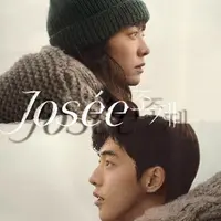Film "Josee" akan segera tayang dan bisa disaksikan di iQIYI. (Foto: iQIYI)
