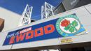 <p>Nantinya, Stadion Ewood Park bakal melayani hingga 1.000 tamu yang ingin melakukan salat Idulfitri. Acara ini digelar secara terbuka. Setiap keluarga Muslim bisa datang. Namun, ada dibedakan antara perempuan dan laki-laki. (AFP/Andrew Yates)</p>