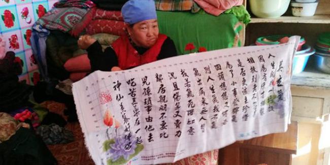 Bao juga bisa menyulam dengan menggunakan kedua kakinya. | Foto: copyright shanghaiist.com