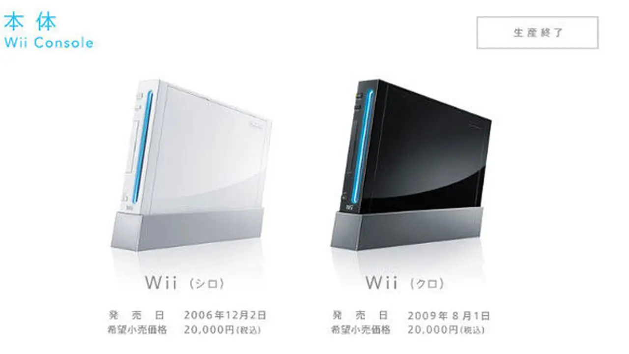 nintendo-wii-131021b.jpg