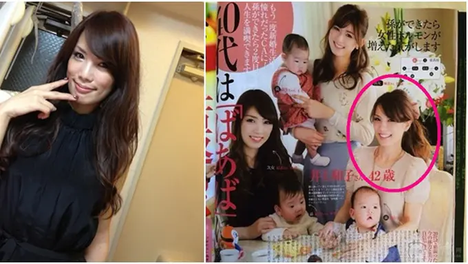 Photo copyright Rocketnews24.com