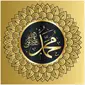 Ilustrasi Maulid Nabi Muhammad saw. (Gambar oleh Mohammad Sheyriyar Shah dari Pixabay)