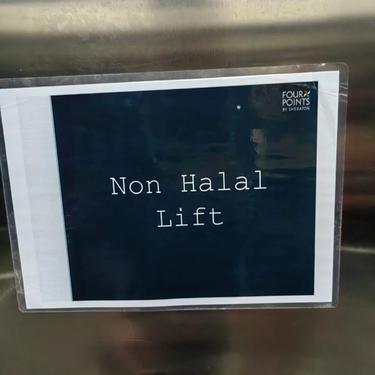 Hotel Malaysia Siapkan Litf Non Halal, Untuk Apa?
