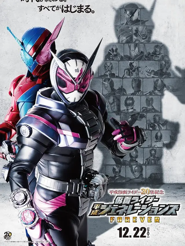 Kamen Rider Heisei Generations FOREVER