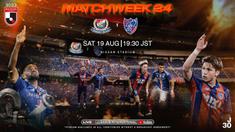 Yokohama Marinos akan melakoni laga derbi Sabtu ini (19/8/2023) menghadapi tamunya FC Tokyo pada pekan ke-24 J1 League 2023. Kemenangan tentu diincar oleh Yokohama Marinos yang saat ini berada di posisi runner-up klasemen sementara yang hanya berbeda selisih gol dari Vissel Kobe yang sama-sama mengemas 47 poin. Hasil tiga poin tentu memberi peluang Yokohama Marinos untuk terus memberi tekanan kepada Vissel Kobe. (J.LEAGUE)