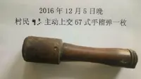 Granat yang digunakan seorang pria asal China untuk memecahkan kenari (Weibo)